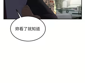 Page 229 of 继母 Chinese Rsiky - preview thumbnail