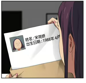 Page 232 of 继母 Chinese Rsiky - preview thumbnail