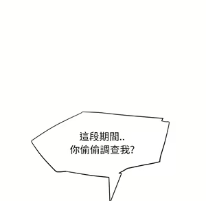 Page 237 of 继母 Chinese Rsiky - preview thumbnail