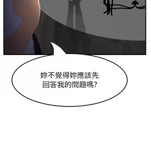 Page 239 of 继母 Chinese Rsiky - preview thumbnail