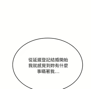 Page 240 of 继母 Chinese Rsiky - preview thumbnail