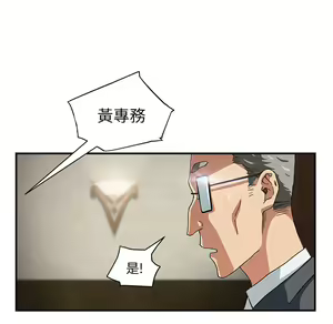 Page 24 of 继母 Chinese Rsiky - preview thumbnail