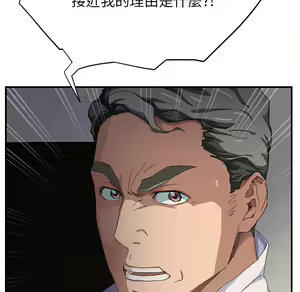 Page 243 of 继母 Chinese Rsiky - preview thumbnail