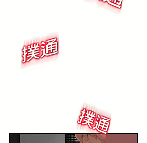 Page 247 of 继母 Chinese Rsiky - preview thumbnail