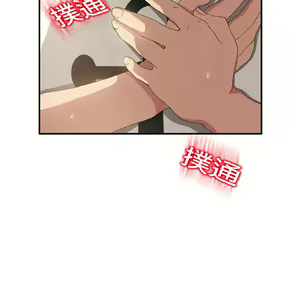 Page 250 of 继母 Chinese Rsiky - preview thumbnail