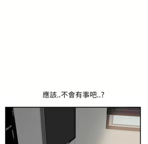 Page 253 of 继母 Chinese Rsiky - preview thumbnail