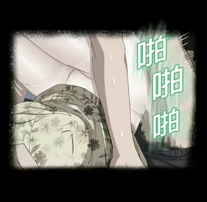 Page 258 of 继母 Chinese Rsiky - preview thumbnail