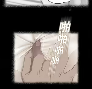 Page 262 of 继母 Chinese Rsiky - preview thumbnail