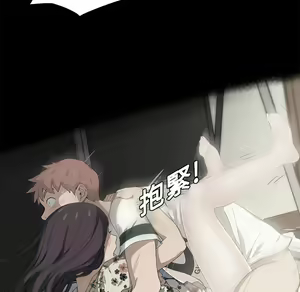 Page 263 of 继母 Chinese Rsiky - preview thumbnail