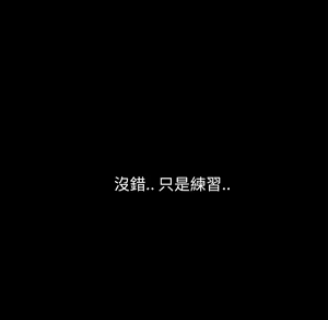 Page 268 of 继母 Chinese Rsiky - preview thumbnail