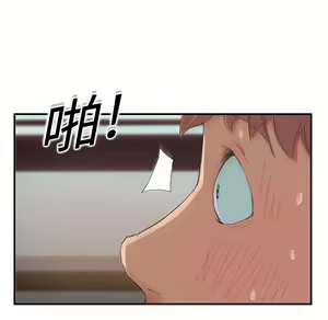 Page 273 of 继母 Chinese Rsiky - preview thumbnail
