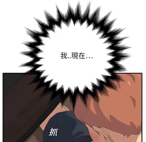 Page 277 of 继母 Chinese Rsiky - preview thumbnail
