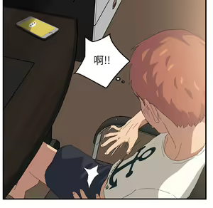 Page 283 of 继母 Chinese Rsiky - preview thumbnail