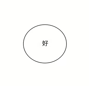 Page 287 of 继母 Chinese Rsiky - preview thumbnail