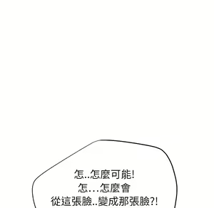 Page 294 of 继母 Chinese Rsiky - preview thumbnail