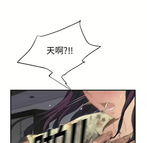 Page 310 of 继母 Chinese Rsiky - preview thumbnail