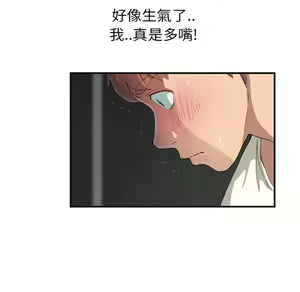 Page 31 of 继母 Chinese Rsiky - preview thumbnail