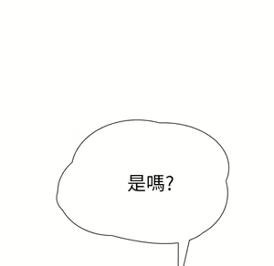 Page 322 of 继母 Chinese Rsiky - preview thumbnail
