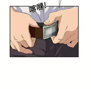 Page 323 of 继母 Chinese Rsiky - preview thumbnail