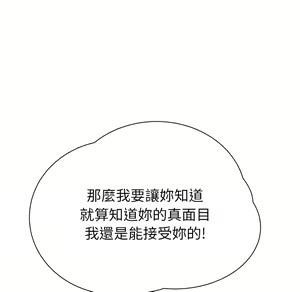Page 324 of 继母 Chinese Rsiky - preview thumbnail