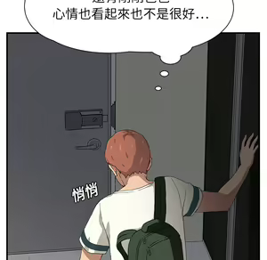 Page 330 of 继母 Chinese Rsiky - preview thumbnail