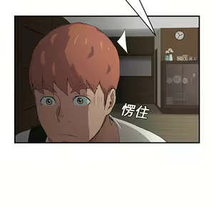 Page 333 of 继母 Chinese Rsiky - preview thumbnail