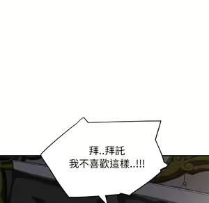 Page 336 of 继母 Chinese Rsiky - preview thumbnail