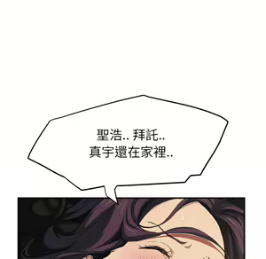 Page 341 of 继母 Chinese Rsiky - preview thumbnail