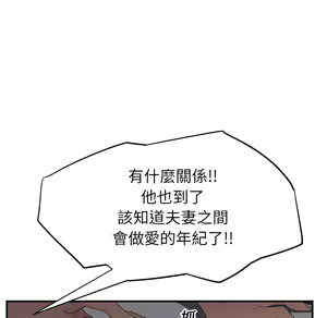 Page 343 of 继母 Chinese Rsiky - preview thumbnail