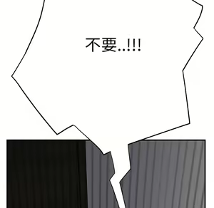Page 346 of 继母 Chinese Rsiky - preview thumbnail