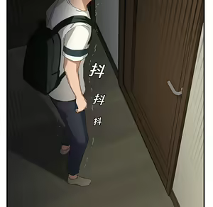 Page 348 of 继母 Chinese Rsiky - preview thumbnail