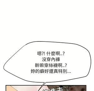 Page 352 of 继母 Chinese Rsiky - preview thumbnail