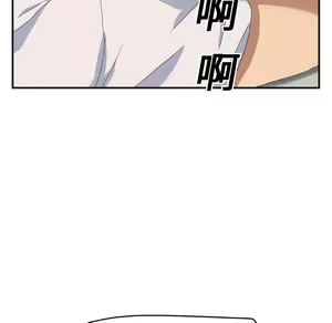 Page 357 of 继母 Chinese Rsiky - preview thumbnail
