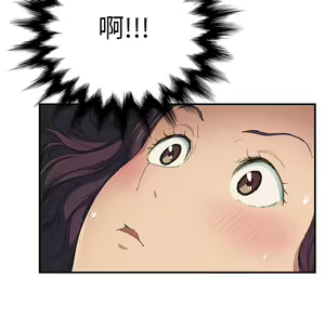 Page 360 of 继母 Chinese Rsiky - preview thumbnail
