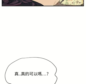 Page 36 of 继母 Chinese Rsiky - preview thumbnail