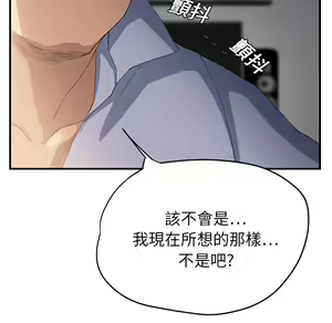 Page 363 of 继母 Chinese Rsiky - preview thumbnail
