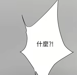 Page 383 of 继母 Chinese Rsiky - preview thumbnail