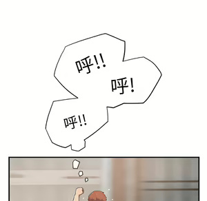 Page 397 of 继母 Chinese Rsiky - preview thumbnail