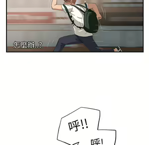 Page 398 of 继母 Chinese Rsiky - preview thumbnail