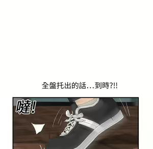Page 400 of 继母 Chinese Rsiky - preview thumbnail