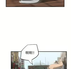 Page 401 of 继母 Chinese Rsiky - preview thumbnail