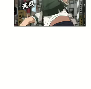 Page 402 of 继母 Chinese Rsiky - preview thumbnail
