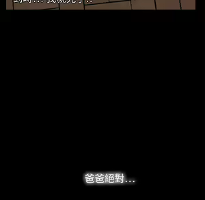 Page 406 of 继母 Chinese Rsiky - preview thumbnail
