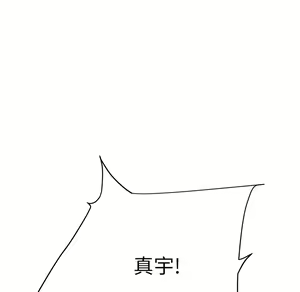 Page 413 of 继母 Chinese Rsiky - preview thumbnail
