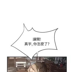 Page 415 of 继母 Chinese Rsiky - preview thumbnail