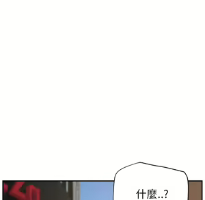 Page 423 of 继母 Chinese Rsiky - preview thumbnail