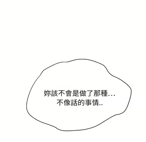 Page 427 of 继母 Chinese Rsiky - preview thumbnail