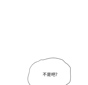 Page 428 of 继母 Chinese Rsiky - preview thumbnail