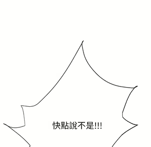 Page 430 of 继母 Chinese Rsiky - preview thumbnail