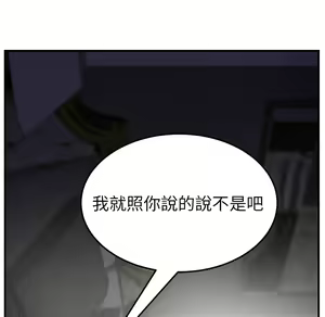 Page 435 of 继母 Chinese Rsiky - preview thumbnail